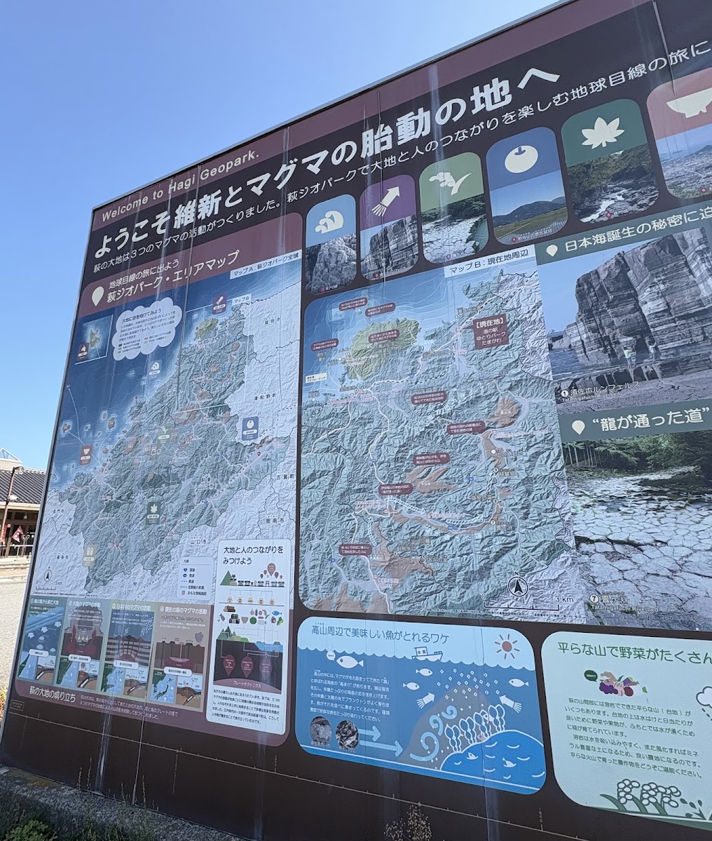 道之驛 悠閒公園田萬川（道の駅 ゆとりパークたまがわ） 實景照片 7