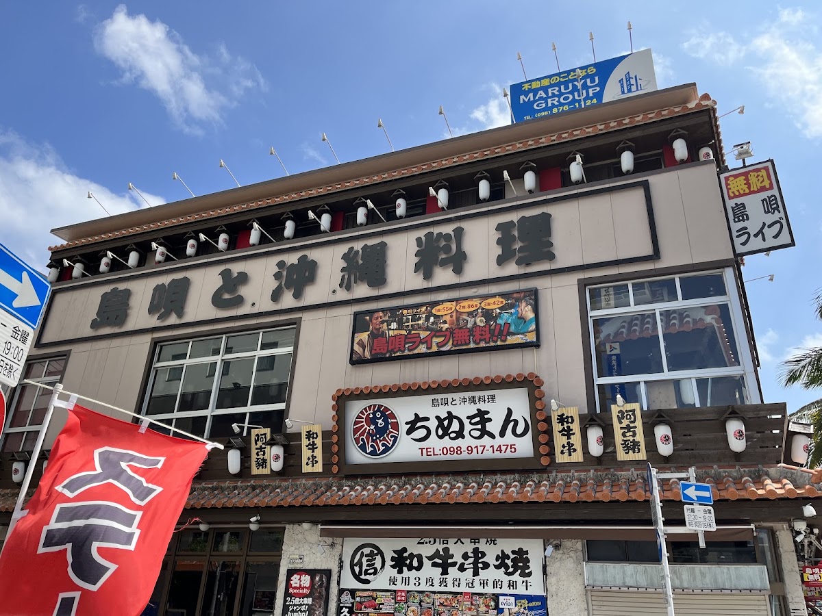 那霸國際通（那覇国際通り） 實景照片 5