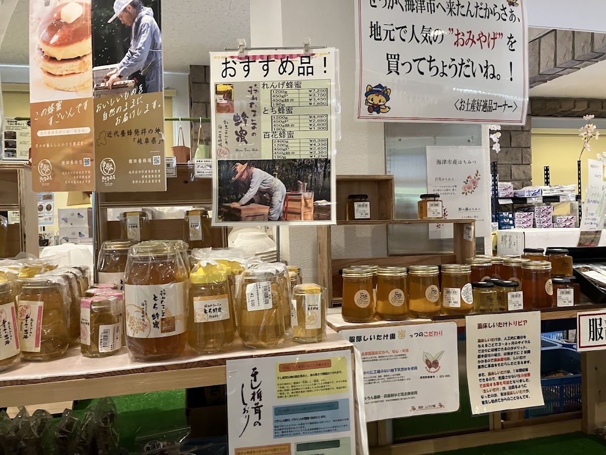 道之驛 克萊爾平田（道の駅 クレール平田） 實景照片 8