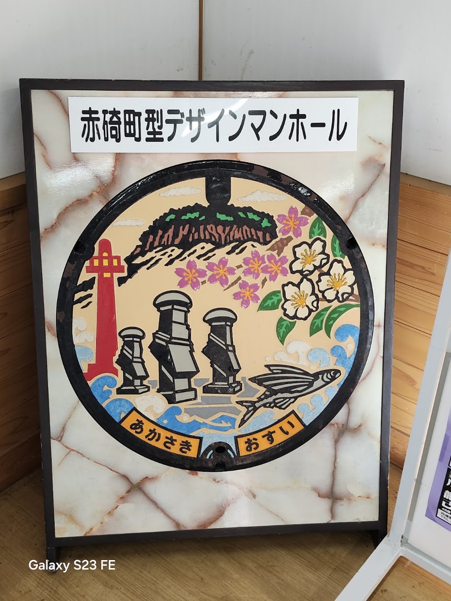 道之驛 琴之浦(道の駅 琴の浦) 實景照片 4