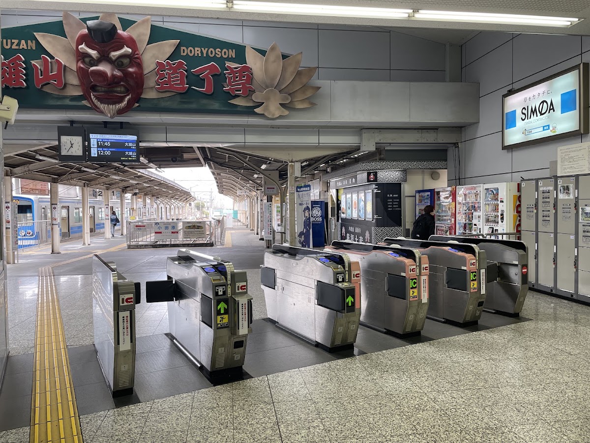 JR小田原站 新幹線(JR小田原駅) 實景照片 9