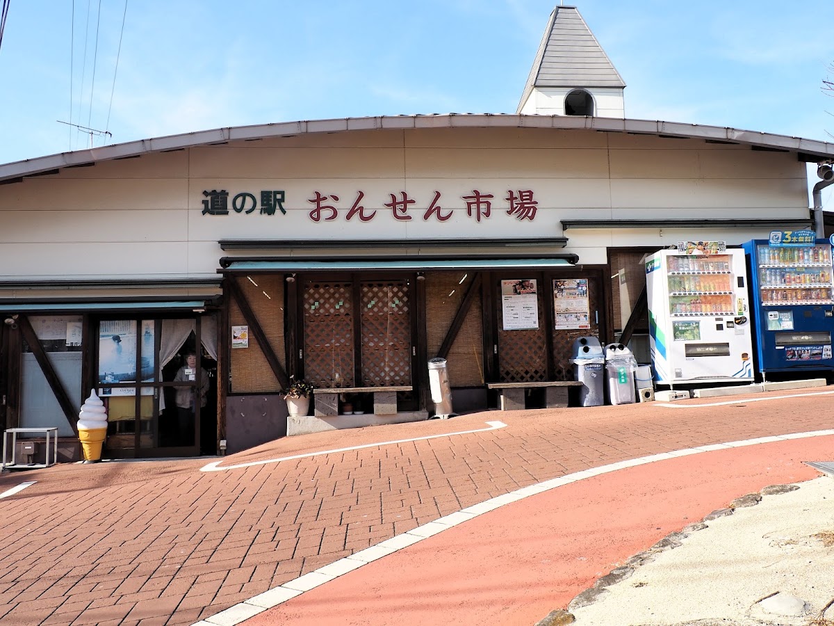 道之驛 長湯溫泉（道の駅 ながゆ温泉） 實景照片 4