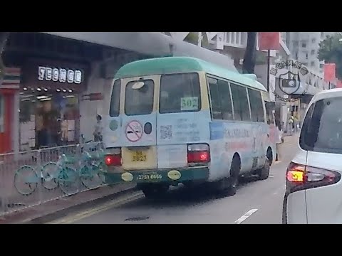 車CAM直擊 - 深井302小巴司機發咩神經😱 衝紅燈去落客