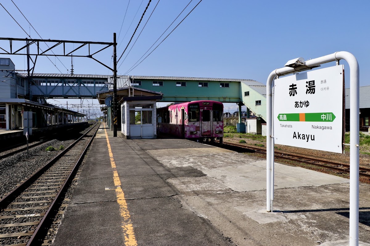 JR赤湯站 新幹線(赤湯駅) 實景照片 7