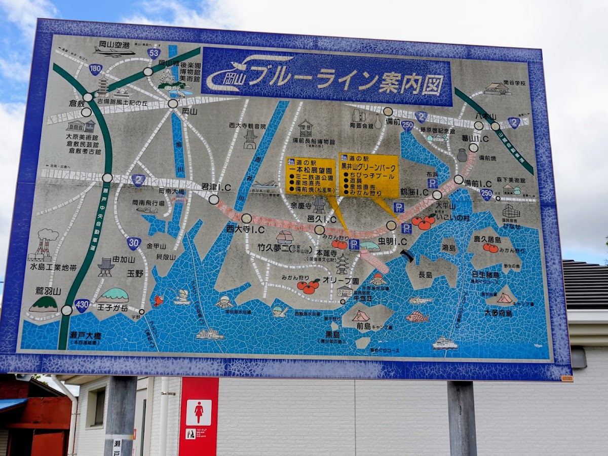 道之驛 一本松展望園(道の駅 一本松展望園) 實景照片 8