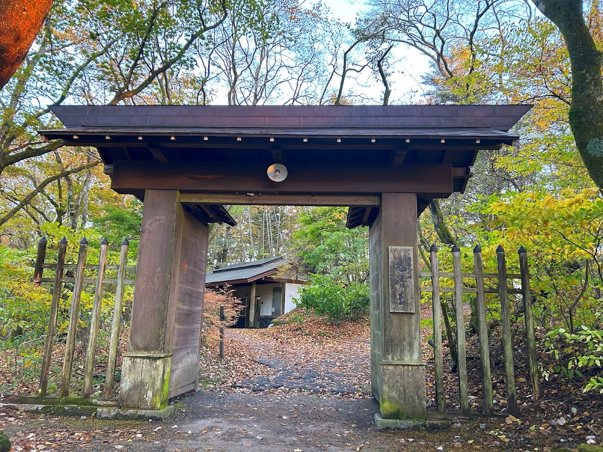 碓冰峠見晴台(碓氷峠見晴台) 實景照片 4