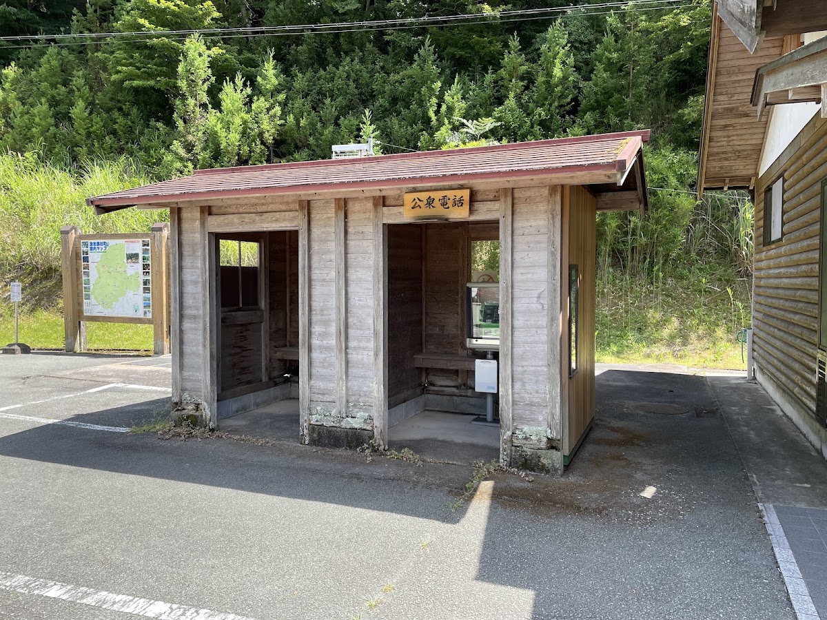 道之驛 美杉(道の駅 美杉) 實景照片 6