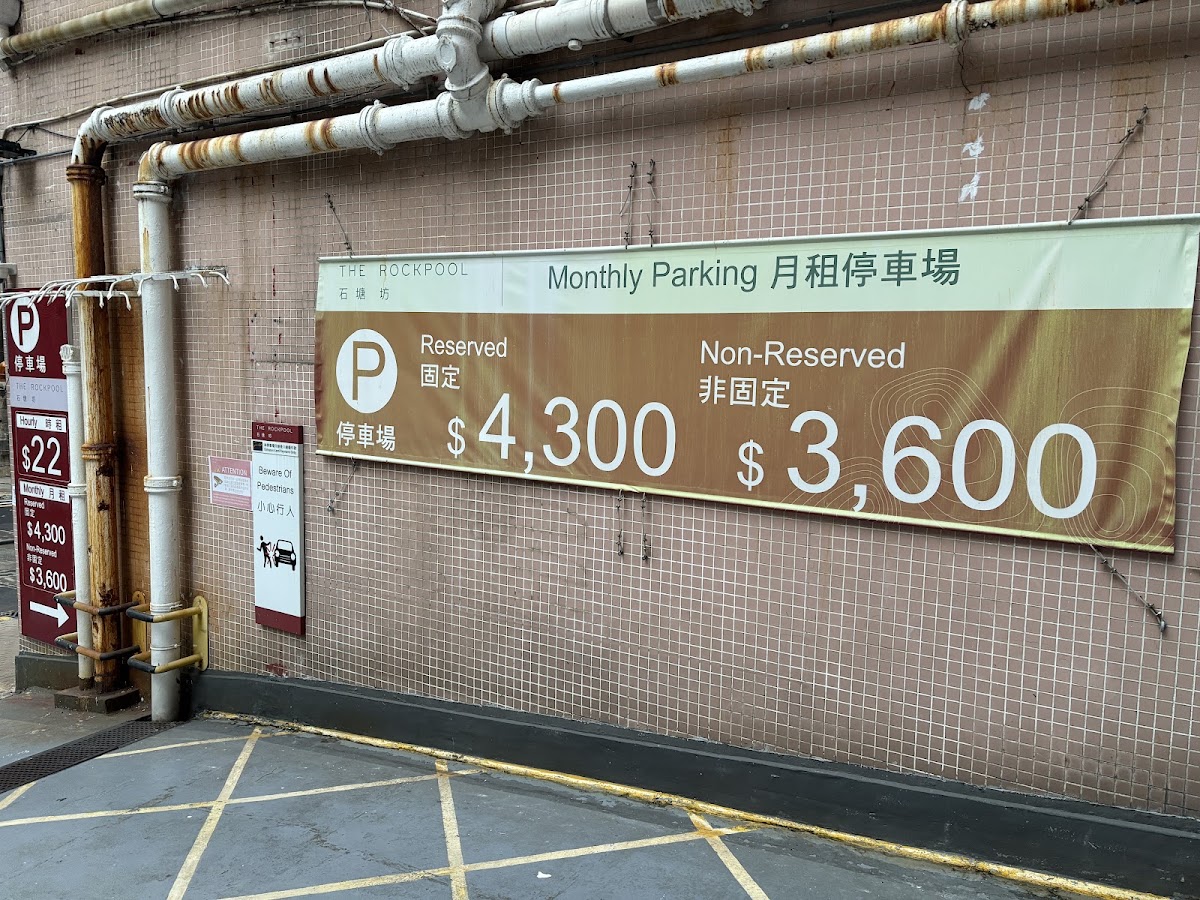 西環創業中心停車場 (石塘坊) 實景照片 3