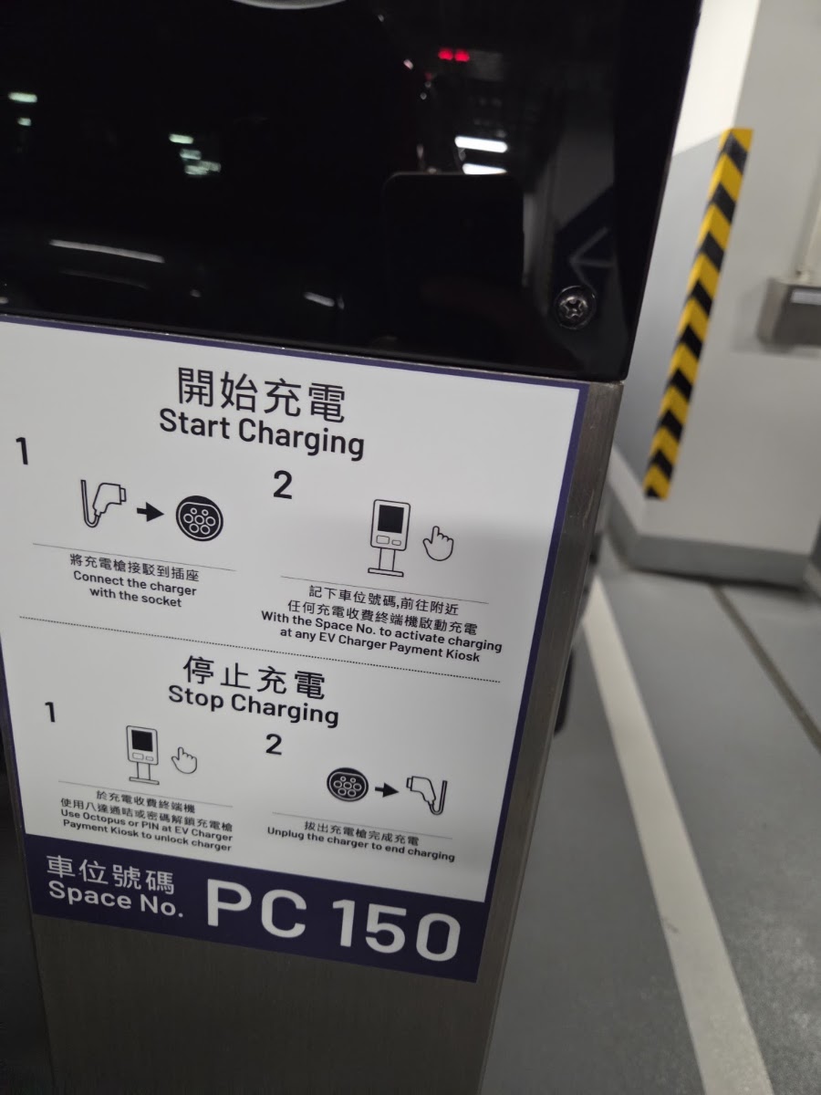 啟德體育園體藝館停車場 實景照片 8