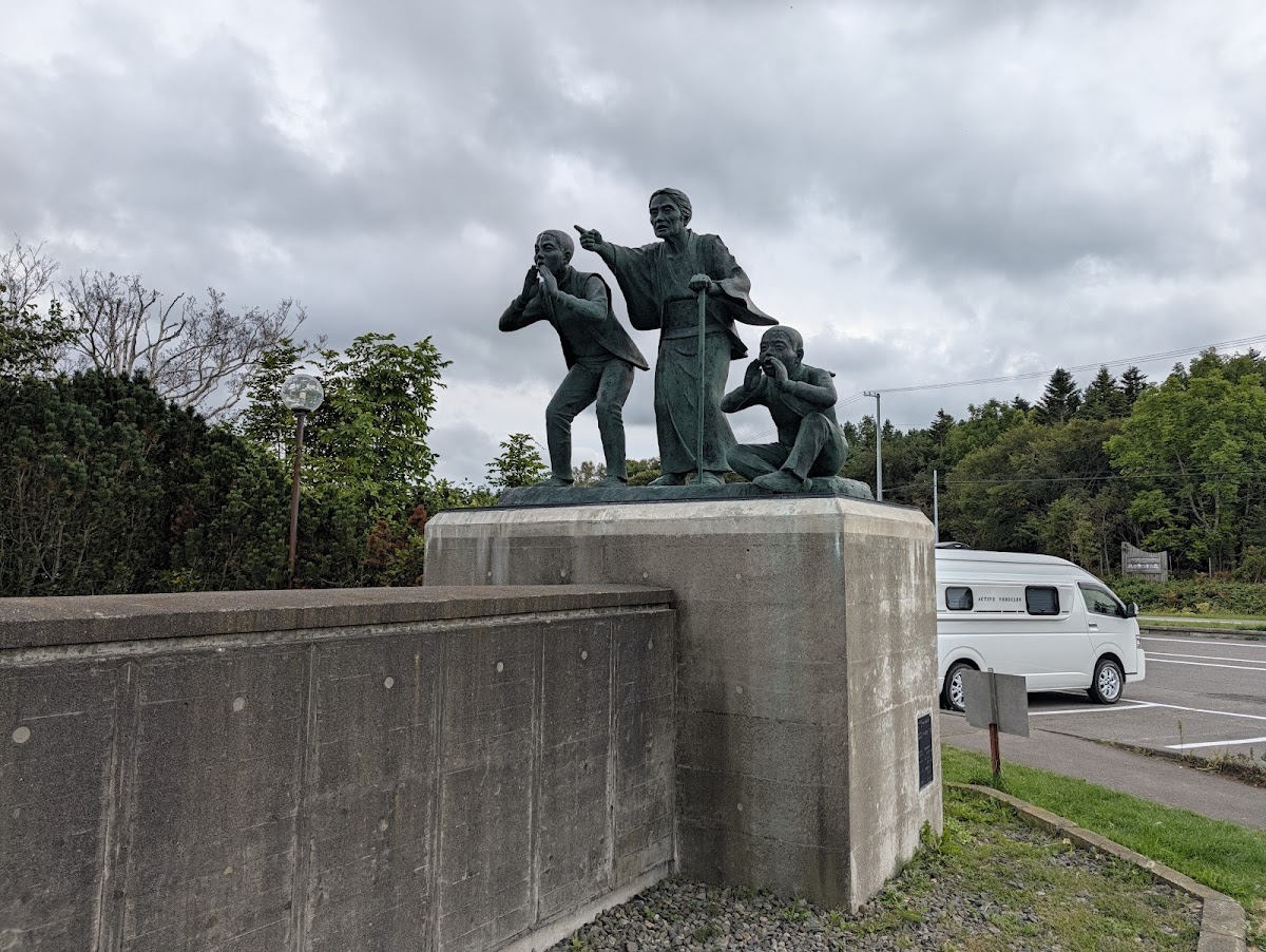 道之驛 尾岱沼(道の駅 おだいとう) 實景照片 5