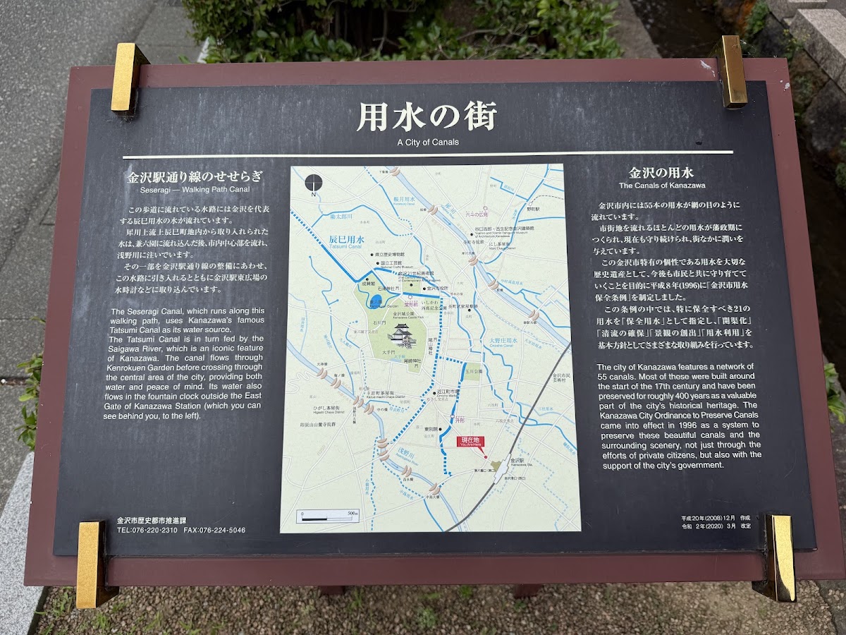 金澤站東口巴士總站(金沢駅東口バスターミナル) 實景照片 8