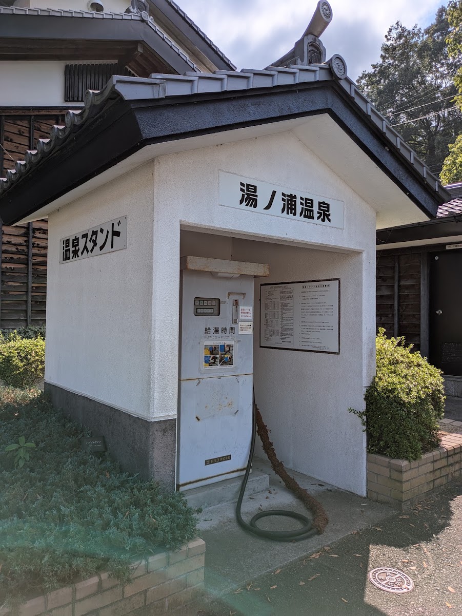 道之驛 今治湯ノ浦溫泉(道の駅 今治湯ノ浦温泉) 實景照片 8