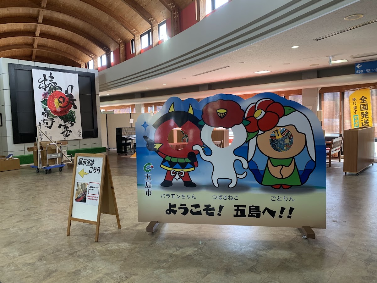 道之驛 遣唐使故鄉館（道の駅 遣唐使ふるさと館） 實景照片 4