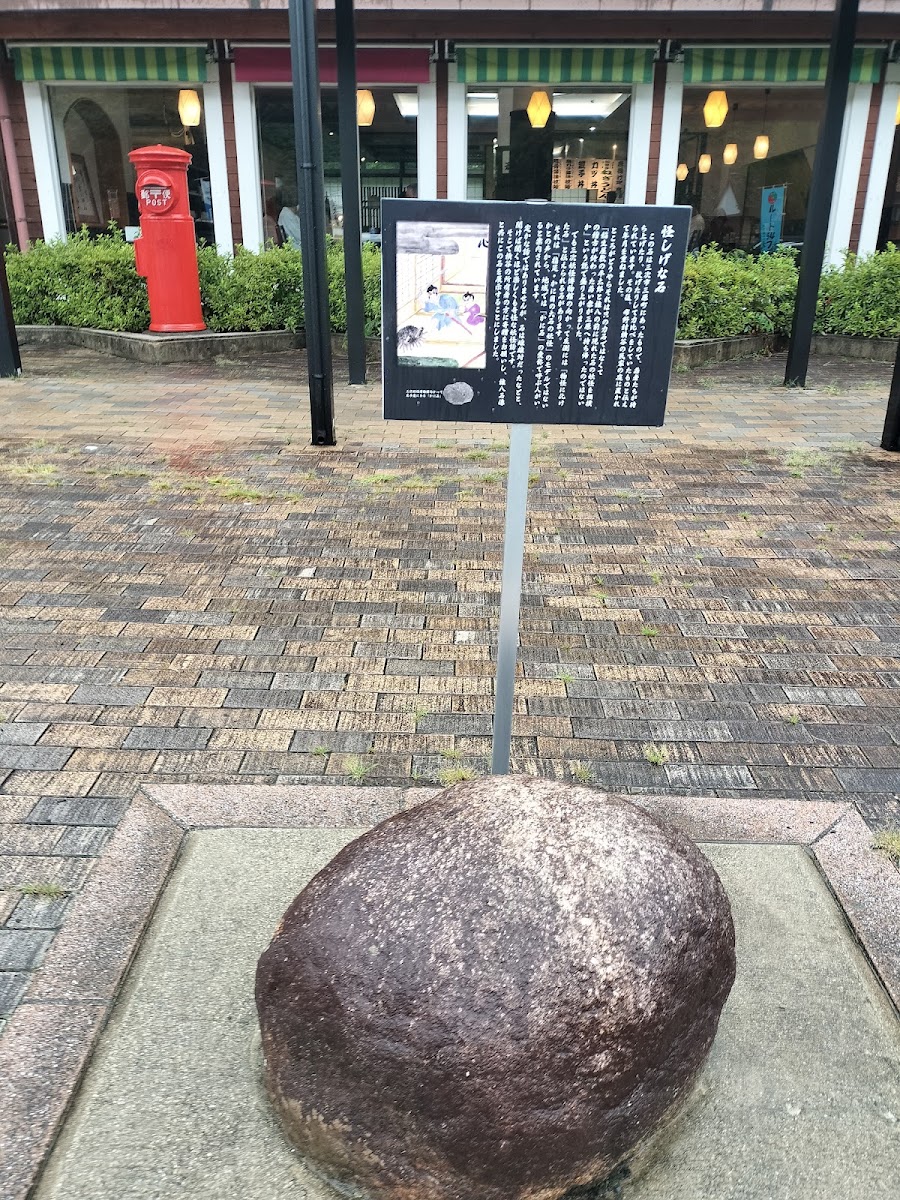 道之驛 夢陸地布野(道の駅 ゆめランド布野) 實景照片 8