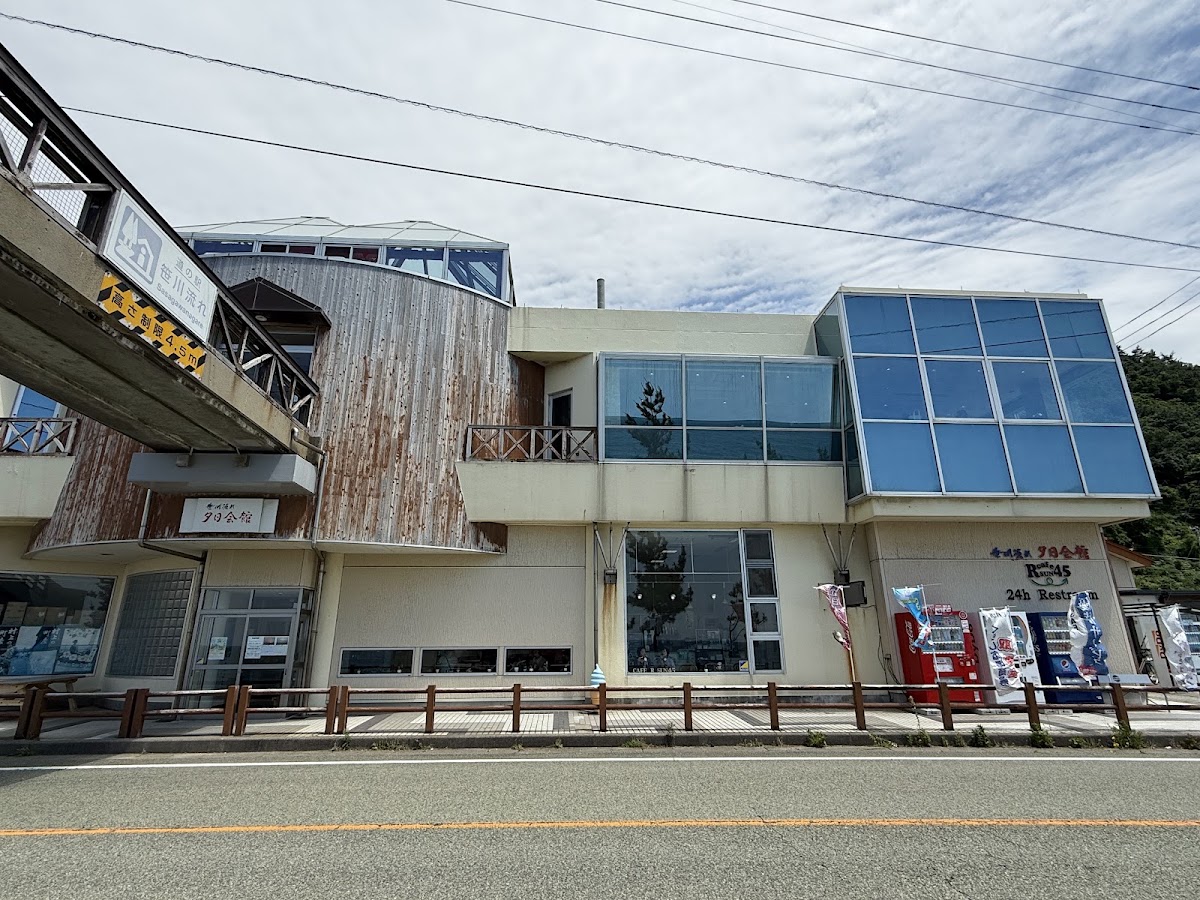 道之驛 笹川流（道の駅 笹川流れ） 實景照片 10