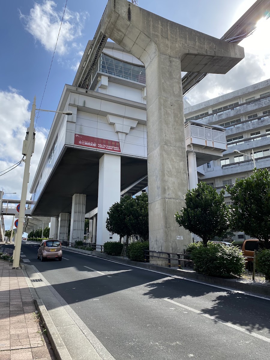 市立醫院前站（市立病院前駅） 實景照片 2