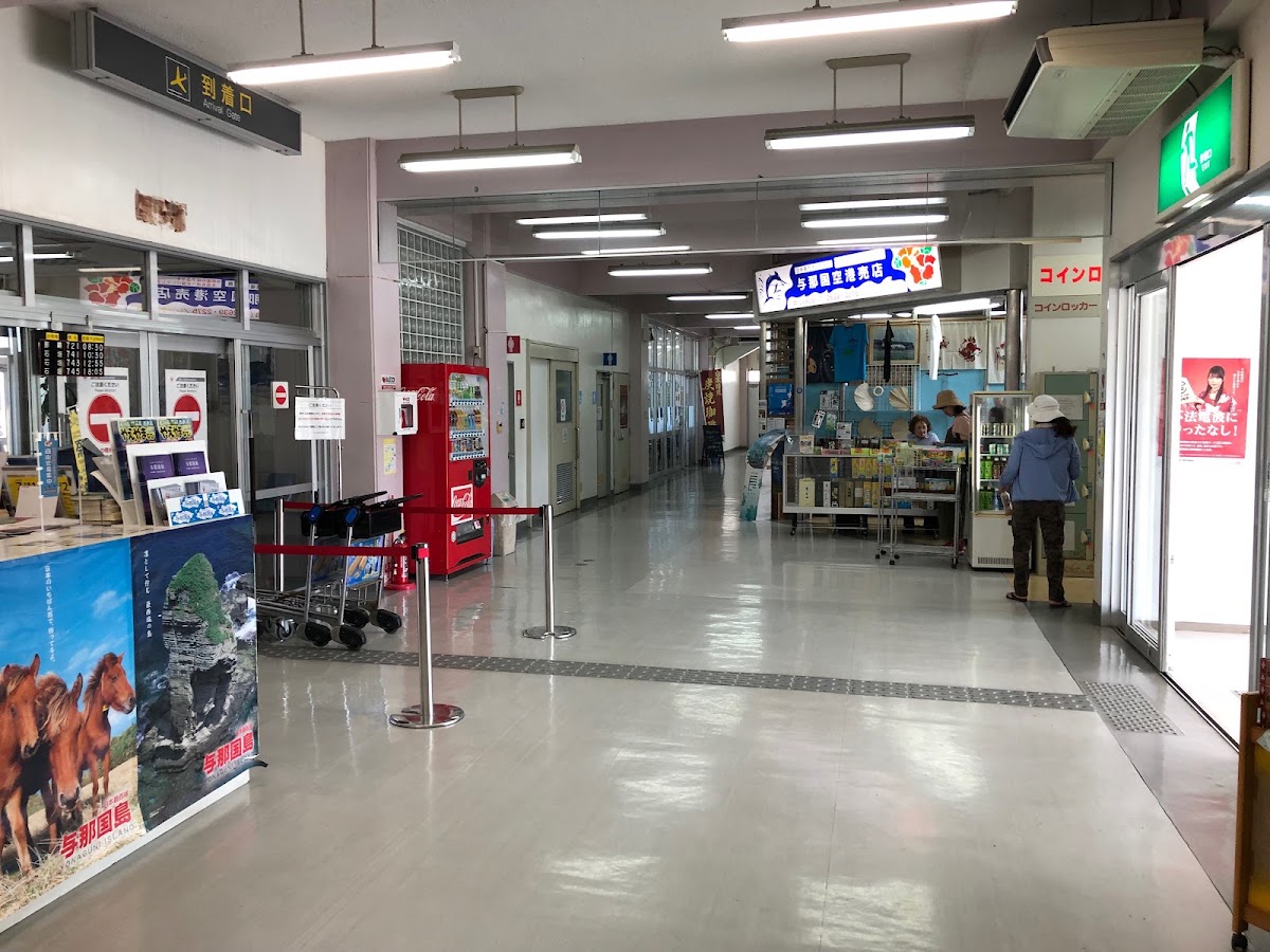 與那國機場 OGN(与那国空港) 實景照片 5