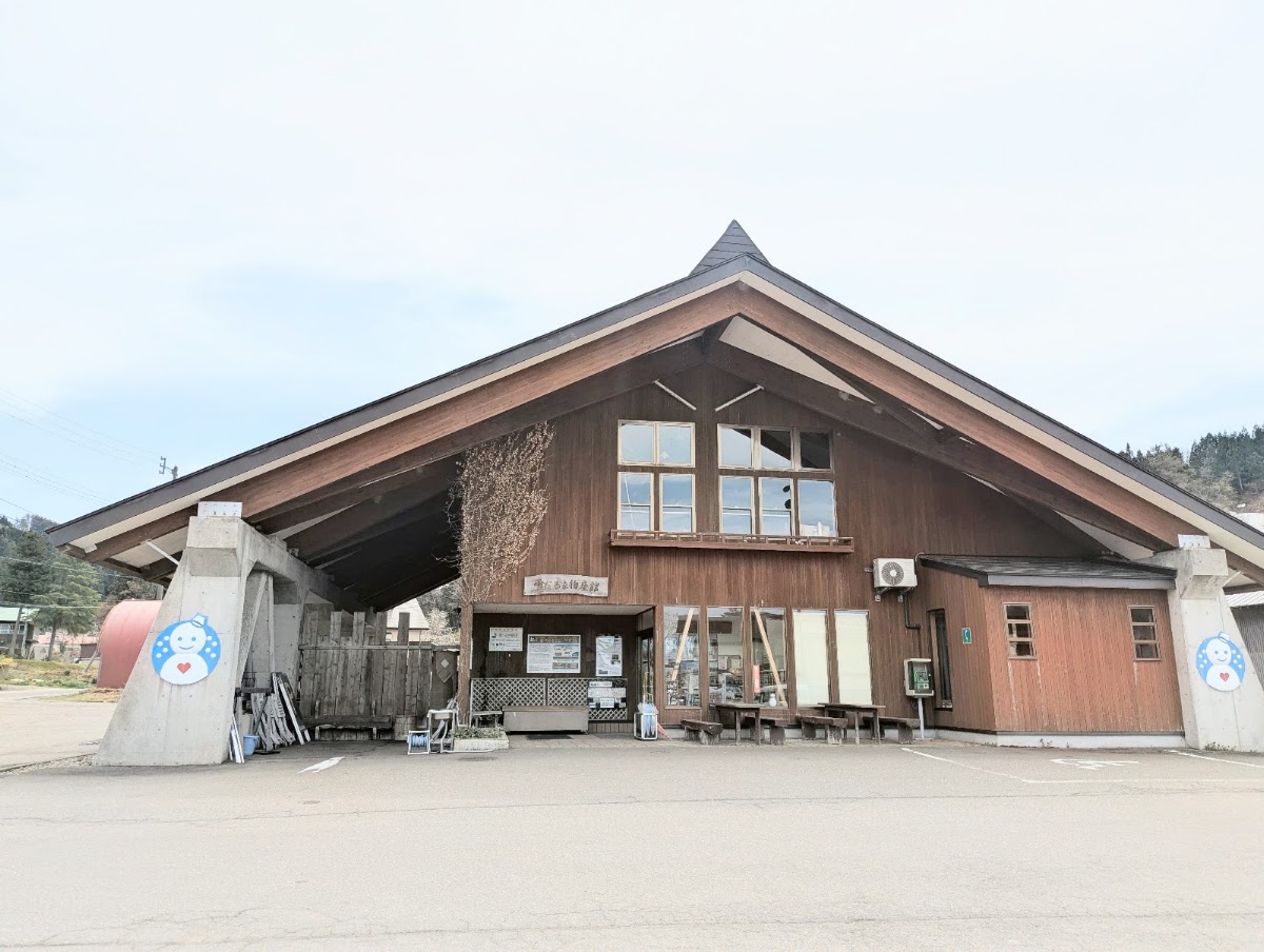 道之驛 雪之故鄉安塚（道の駅 雪のふるさと やすづか） 實景照片 2