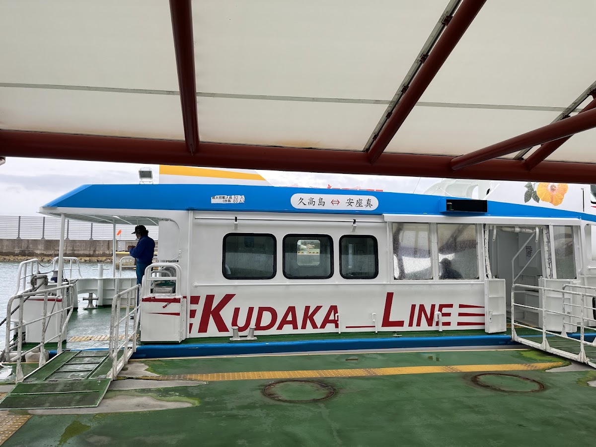 安座真港 實景照片 6