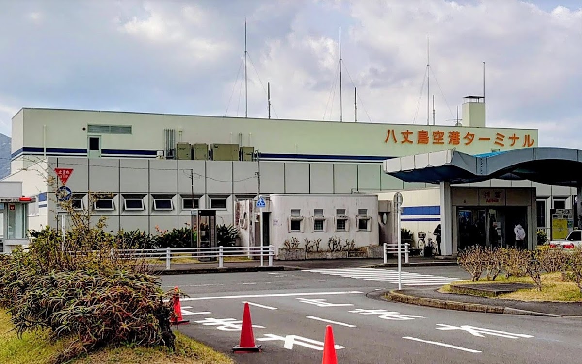 八丈島機場 HAC（八丈島空港） 實景照片 7
