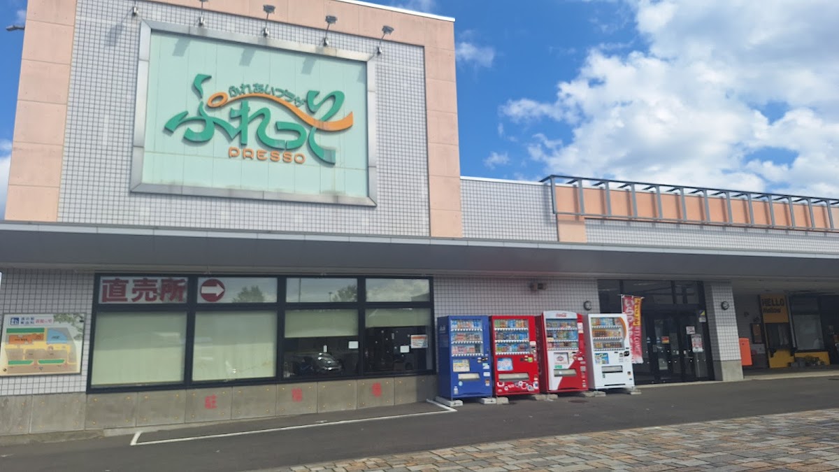 道之驛 東由利（道の駅 東由利） 實景照片 2
