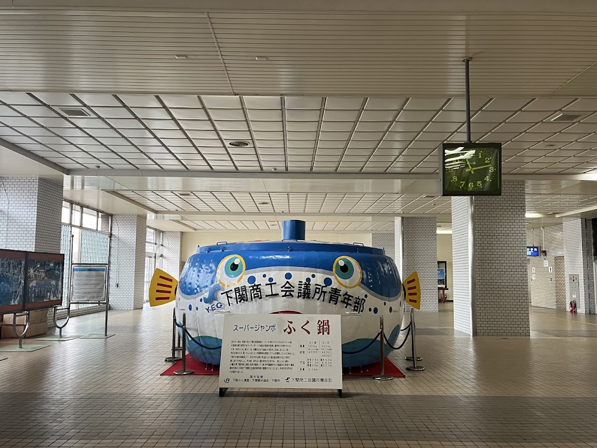 JR新下關站 新幹線(JR新下関駅) 實景照片 6