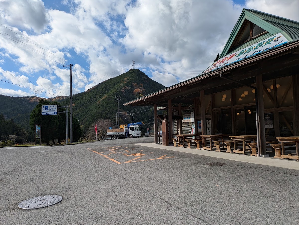 道之驛 荒木之里（道の駅 あらぎの里） 實景照片 8