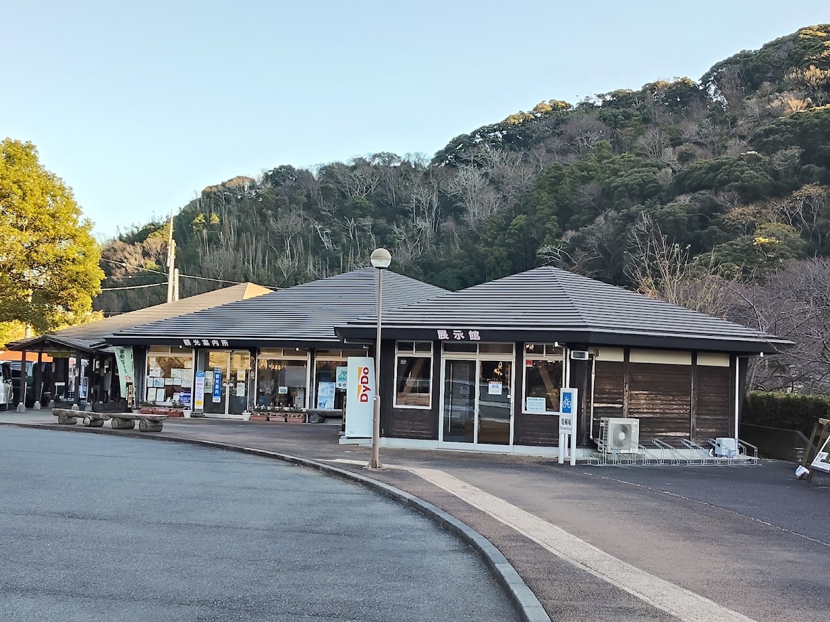 道之驛 下賀茂溫泉 湯之花(道の駅 下賀茂温泉 湯の花) 實景照片 3