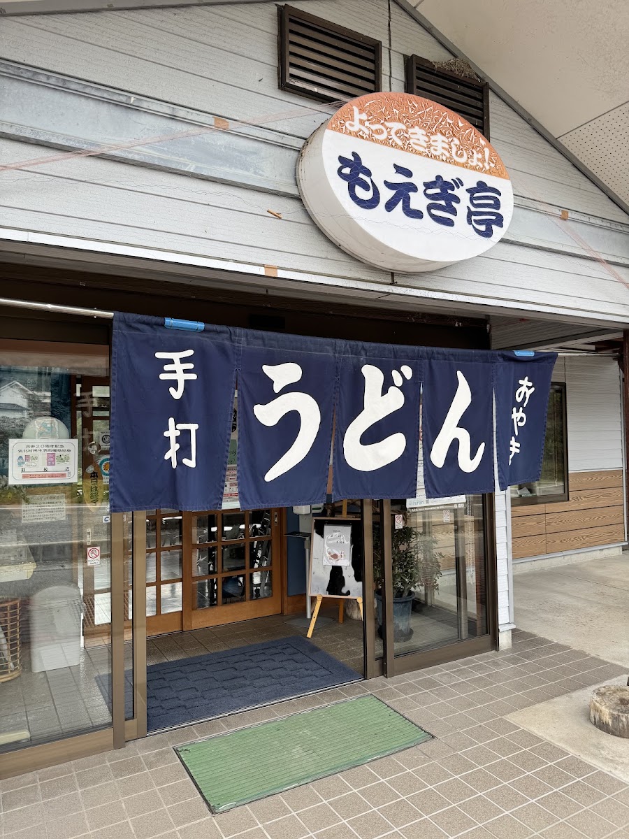 道之驛 坂北（道の駅 さかきた） 實景照片 9