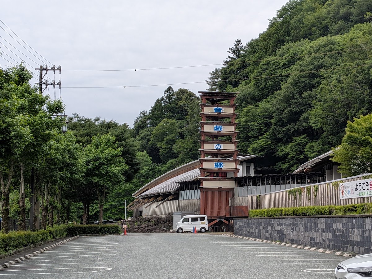 道之驛 奧大井音戲之鄉（道の駅 奥大井音戯の郷） 實景照片 2