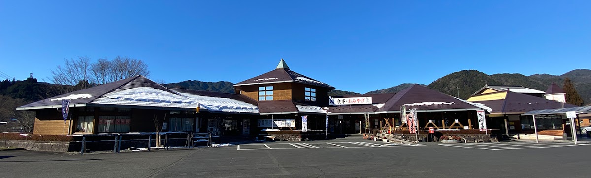 道之驛 花街道付知(道の駅 花街道付知) 實景照片 1