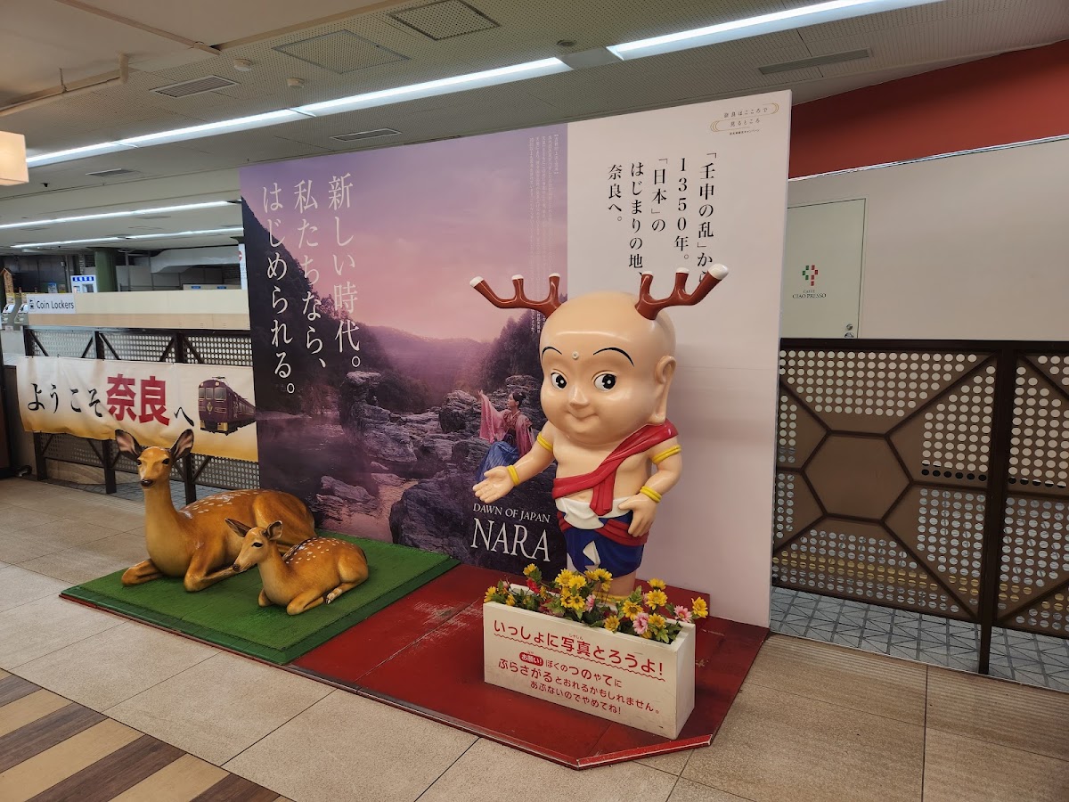 近鐵奈良站(近鉄奈良駅) 實景照片 7
