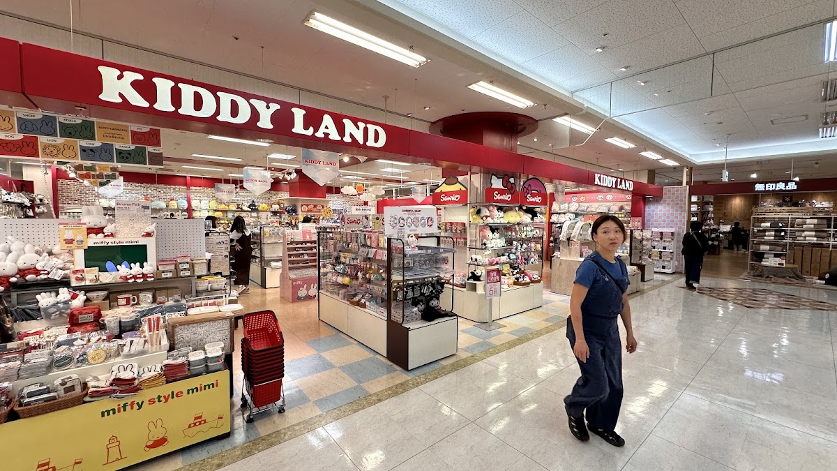 KIDDY LAND 高松店(キデイランド 高松店)