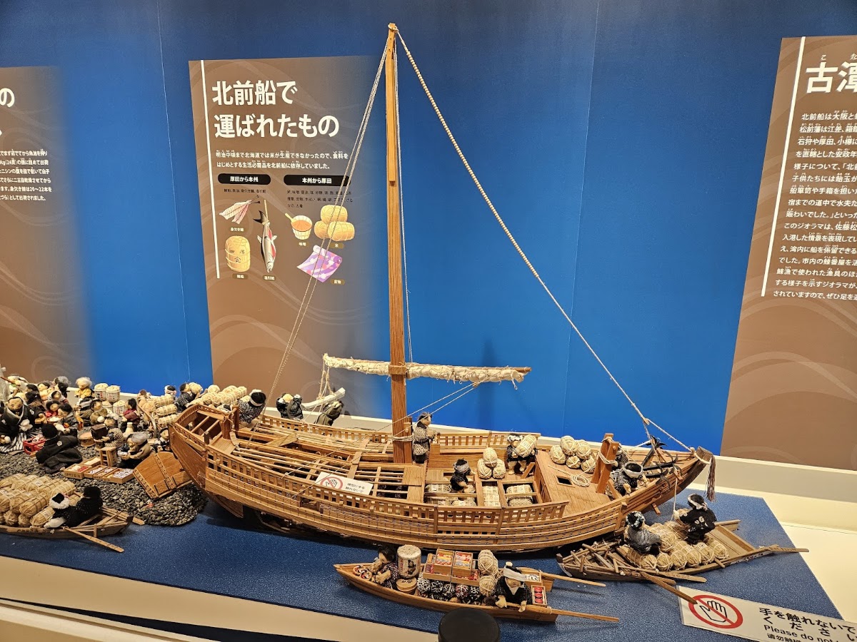 道之驛 石狩「Airoad厚田」(道の駅 石狩「あいろーど厚田」) 實景照片 4