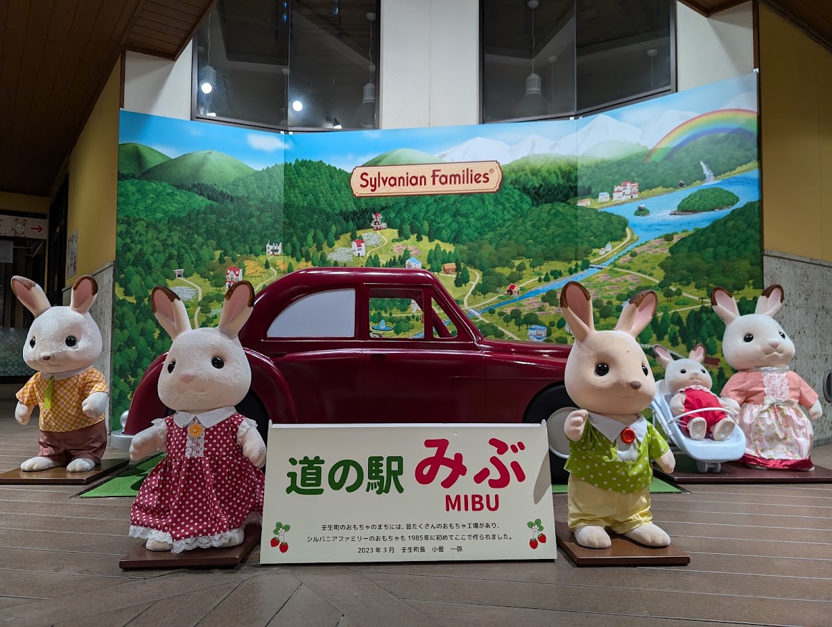 道之驛 壬生（道の駅 みぶ） 實景照片 4