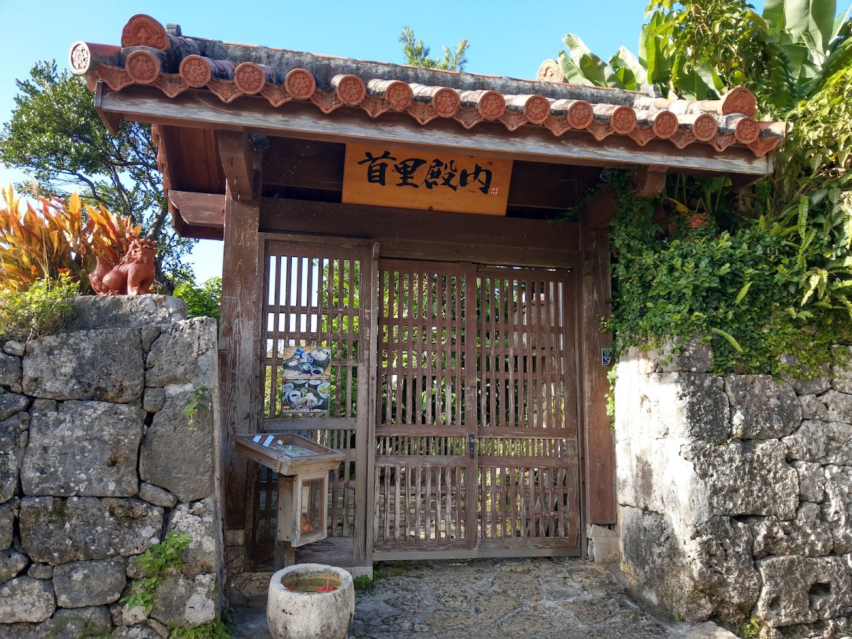 首里金城町石疊道（首里金城町石畳道） 實景照片 2
