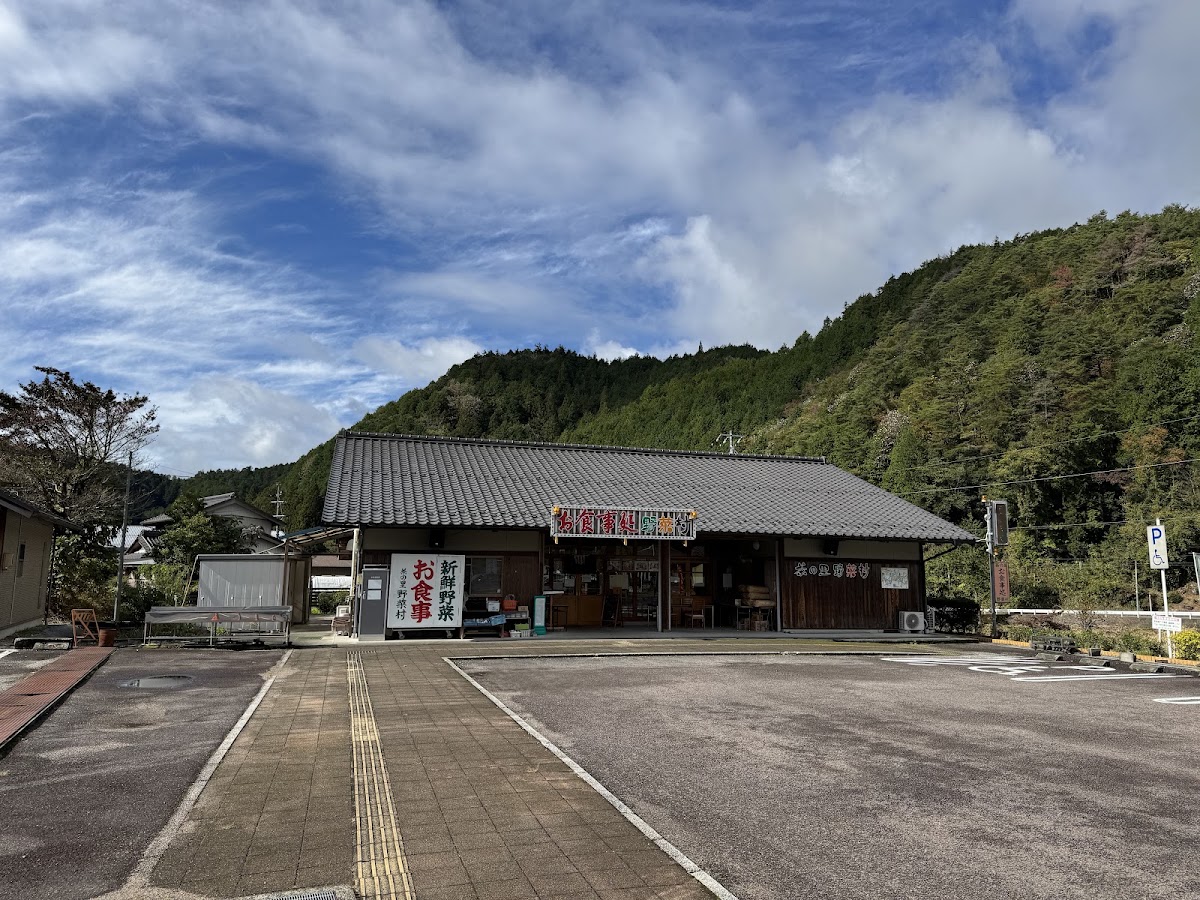 道之驛 茶之里東白川（道の駅 茶の里東白川） 實景照片 10