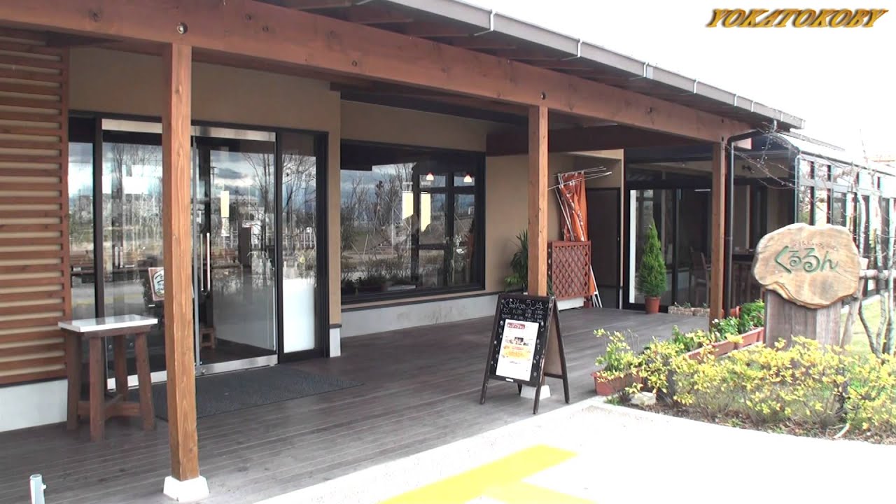 道の駅 おおき 福岡県大木町