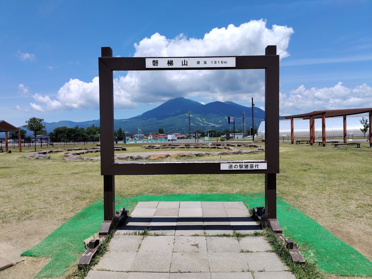 道之驛 豬苗代（道の駅 猪苗代） 實景照片 3