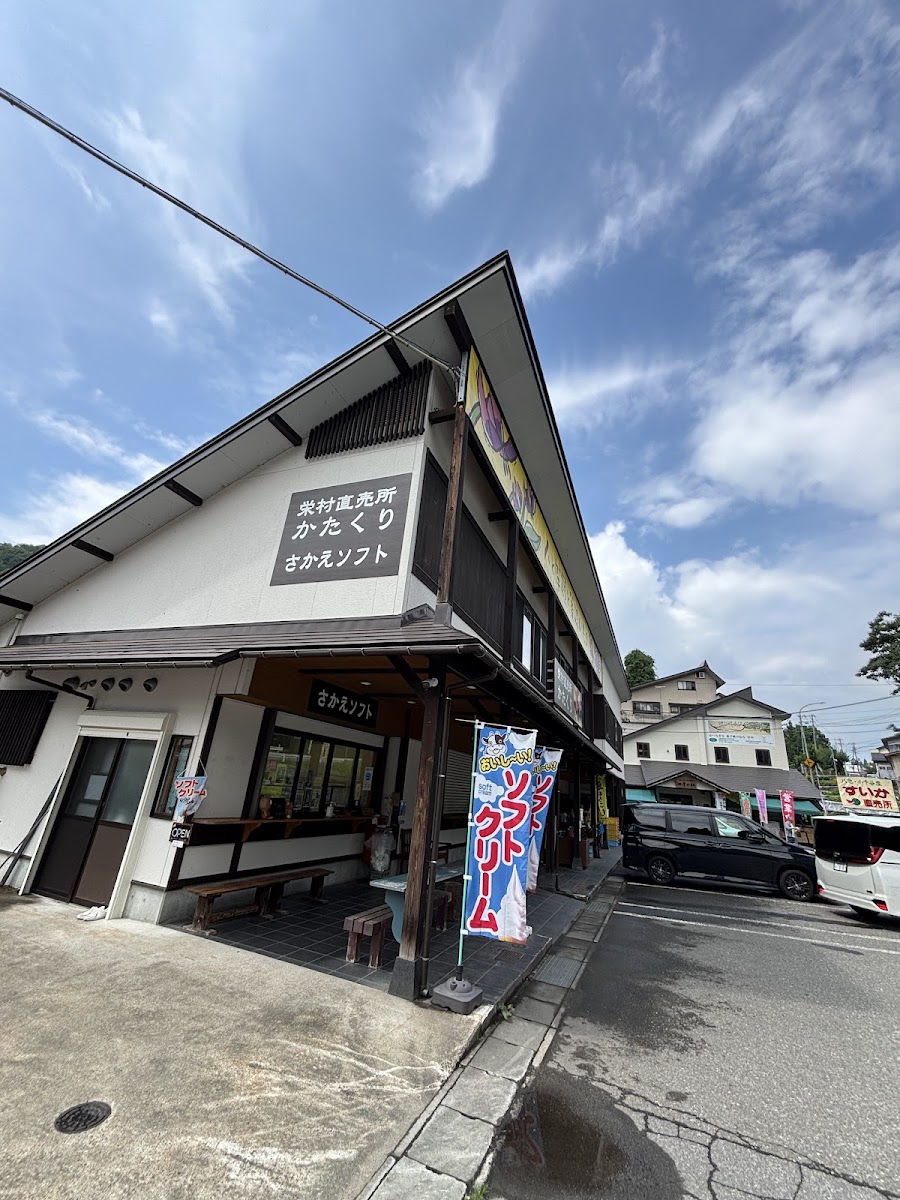 道之驛 信越榮(道の駅 信越さかえ) 實景照片 7