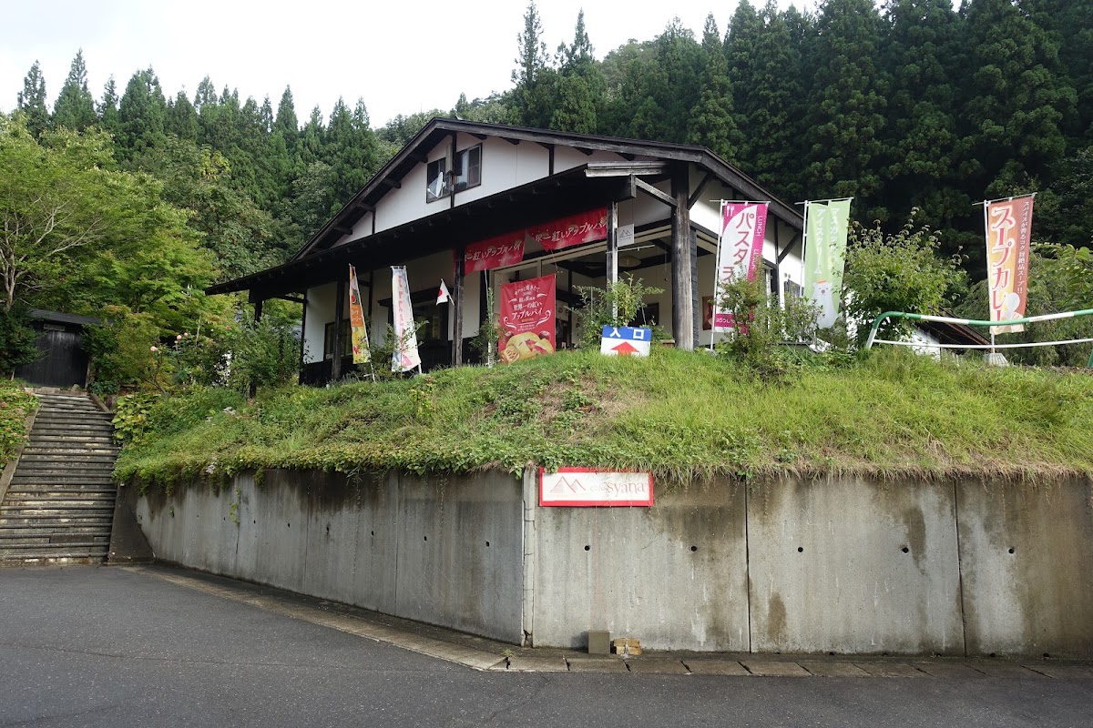 道之驛 山內（道の駅 さんない） 實景照片 10