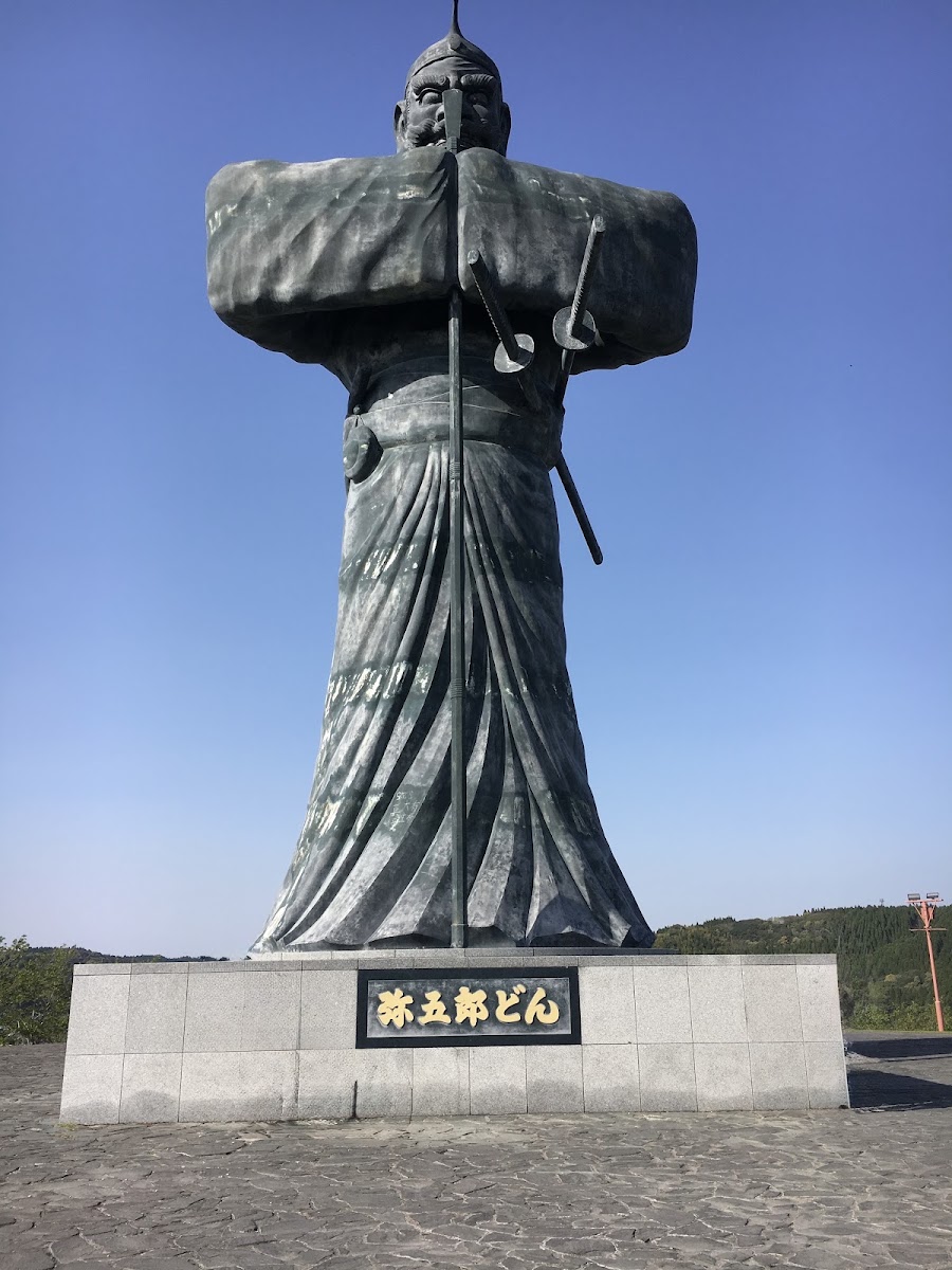 道之驛 大隅彌五郎傳說之里(道の駅 おおすみ弥五郎伝説の里) 實景照片 1