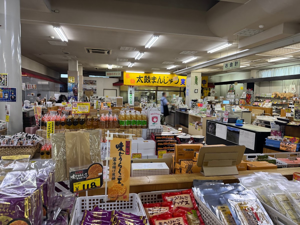 道之驛 鷹巢（道の駅 たかのす） 實景照片 8