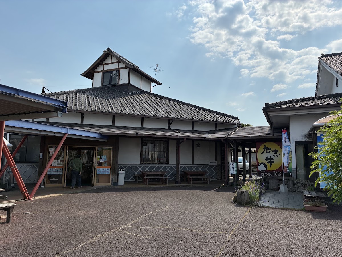 道之驛 旭志（道の駅 旭志） 實景照片 8