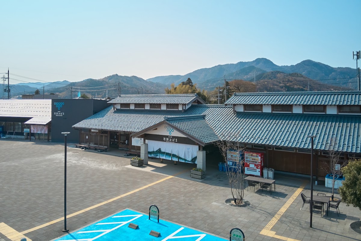 道之驛 若狹小浜（道の駅 若狭おばま） 實景照片 1