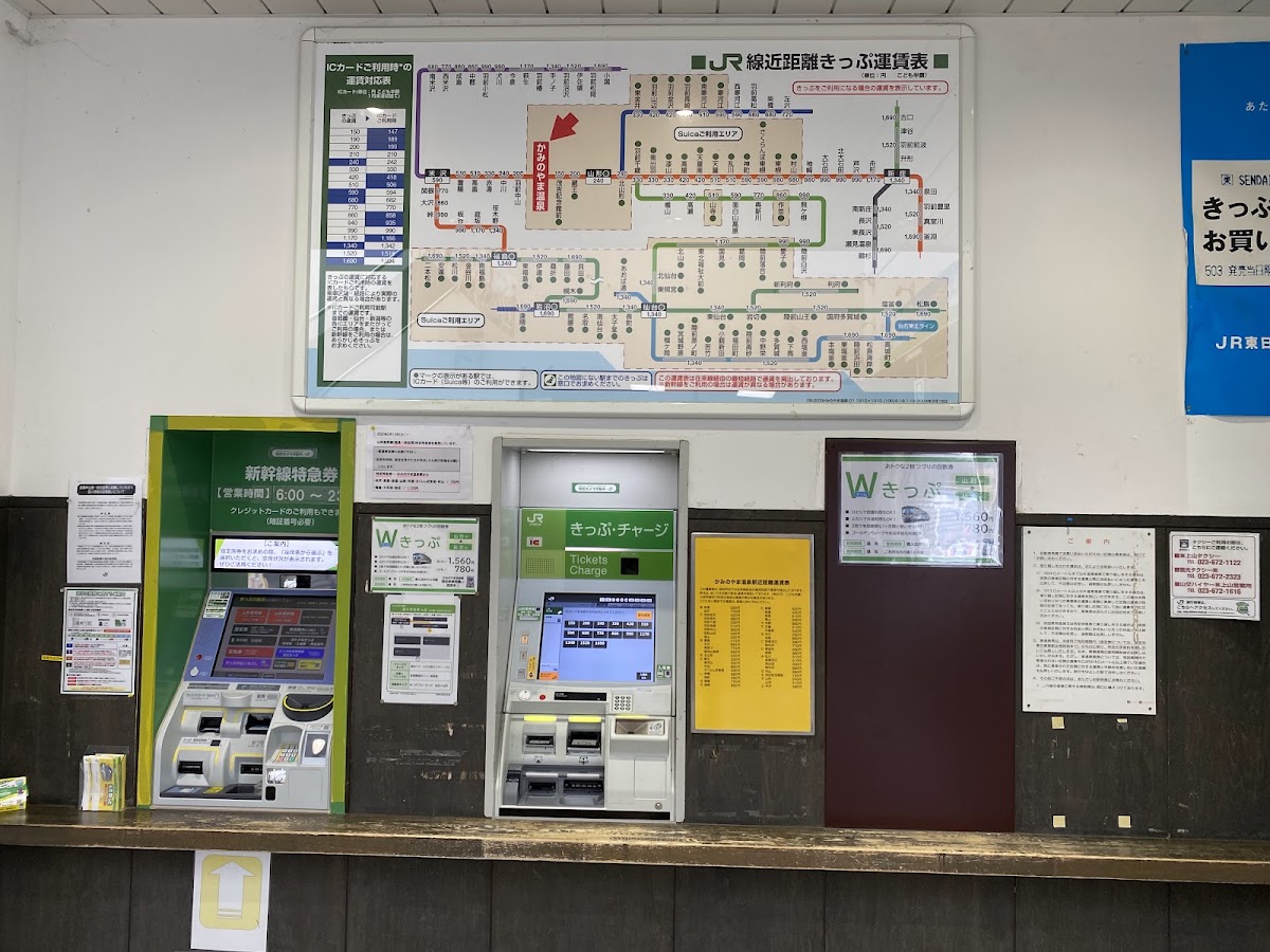 JR上山溫泉站 新幹線（かみのやま温泉駅） 實景照片 9