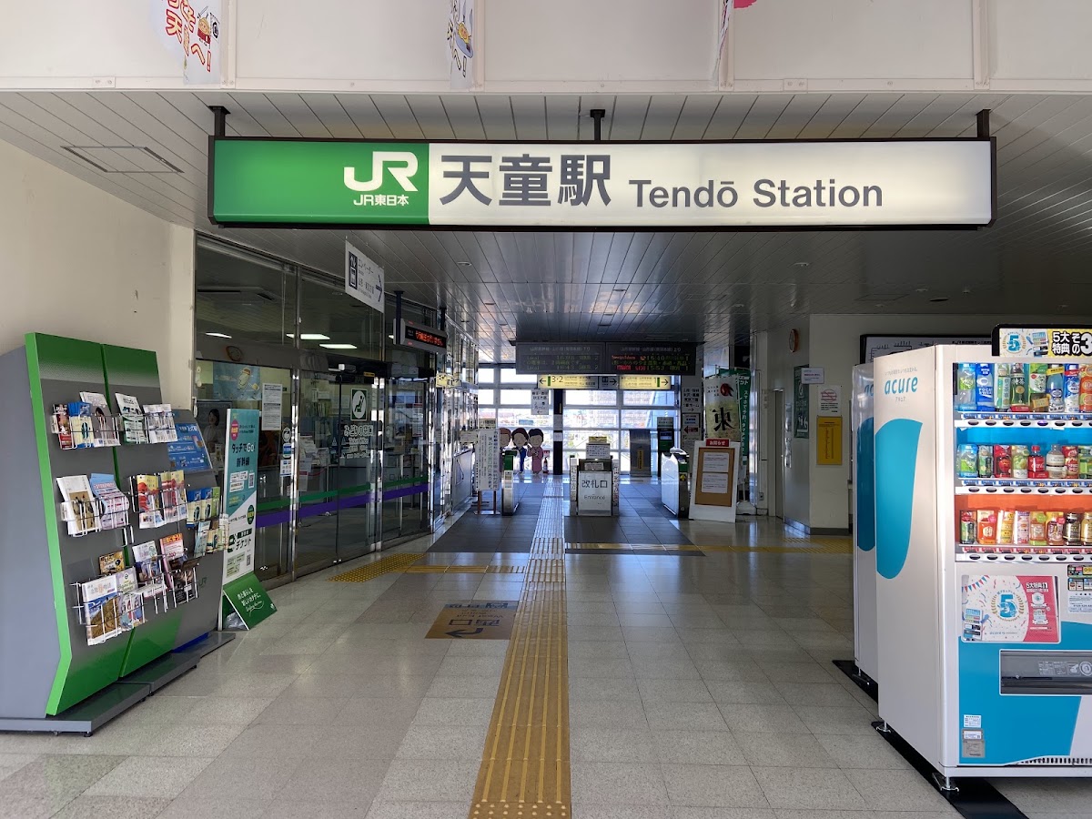 JR天童站 新幹線(天童駅) 實景照片 2