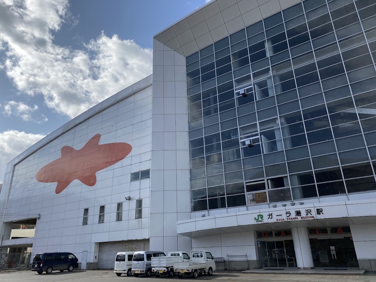 JR GALA湯澤站 新幹線(GALA湯沢駅) 實景照片 1