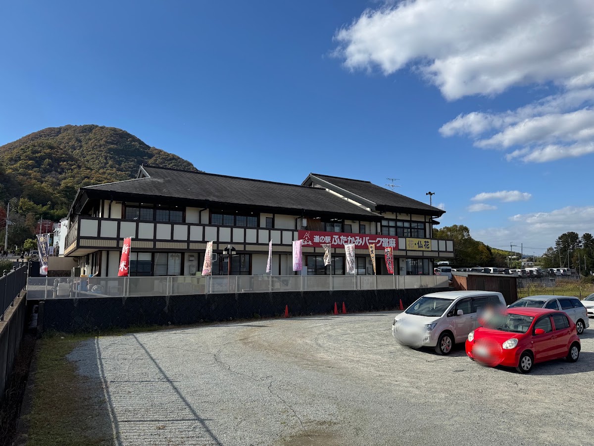 道之驛 雙上公園當麻(道の駅 ふたかみパーク當麻) 實景照片 9
