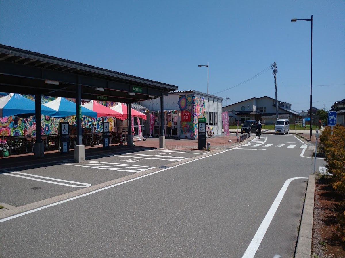 道之驛 鈴成（道の駅 すずなり） 實景照片 9
